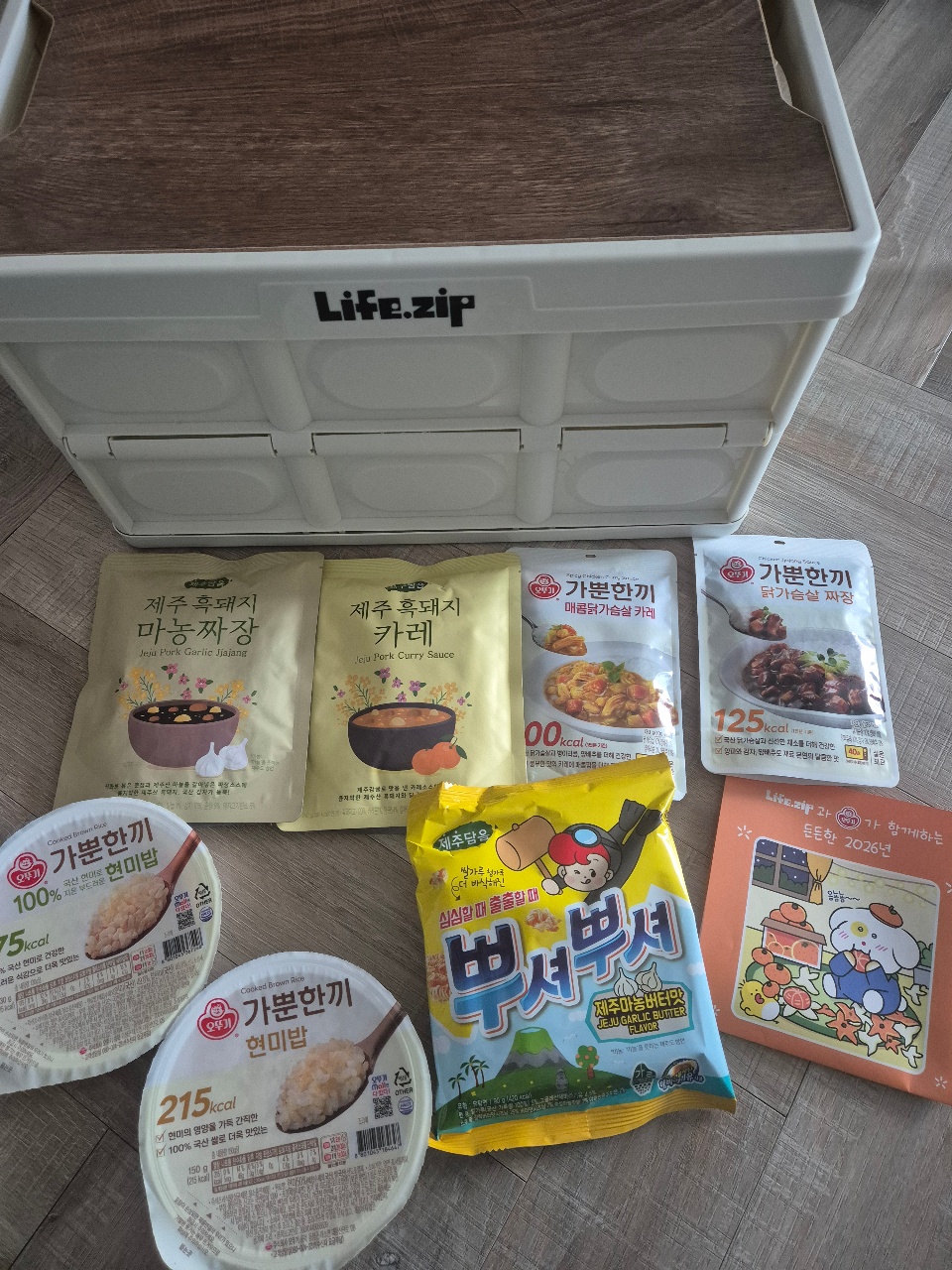 보관 용기와 함께 정렬된 한식 반찬 소스 패키지와 밥