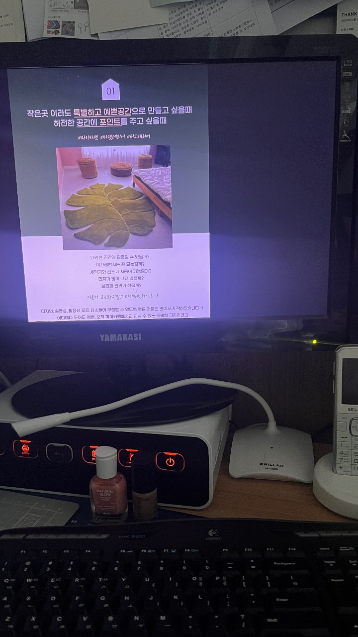 내돈내산 정말 잘 샀다고 생각하는 아이템
