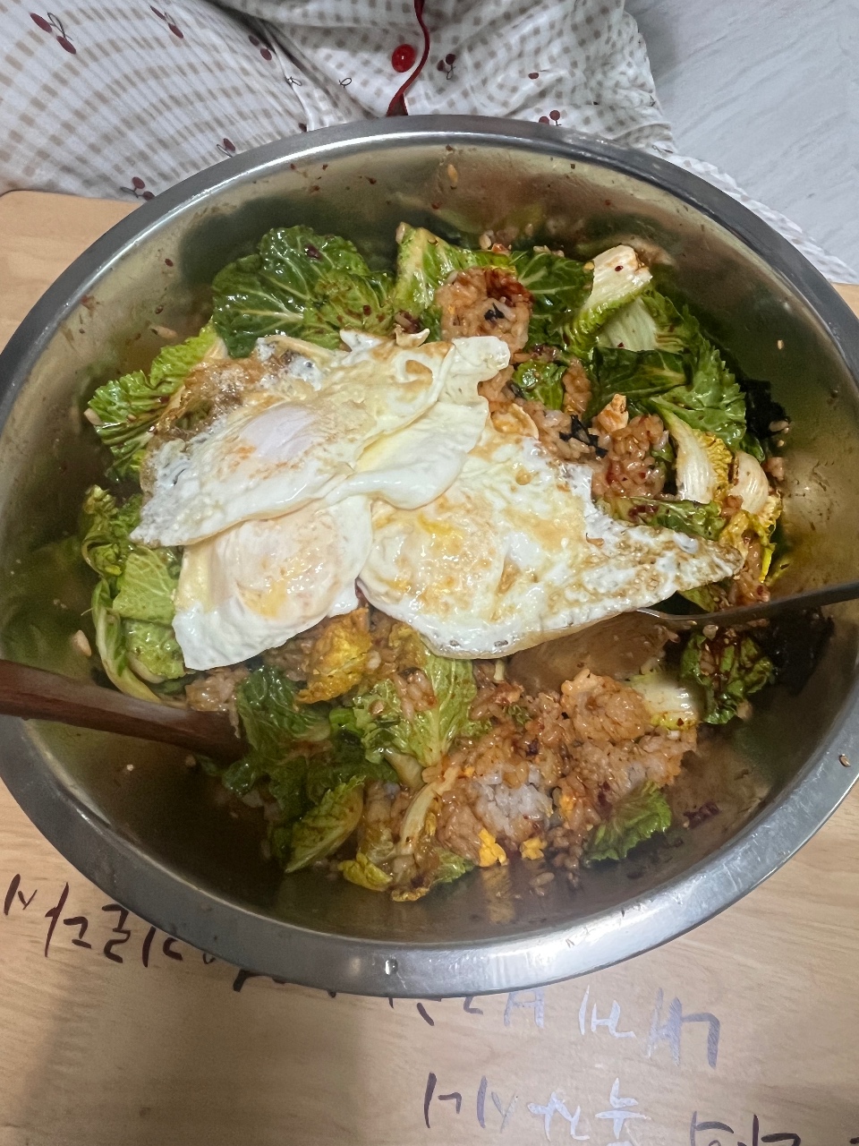 봄동 비빔밥 🥬