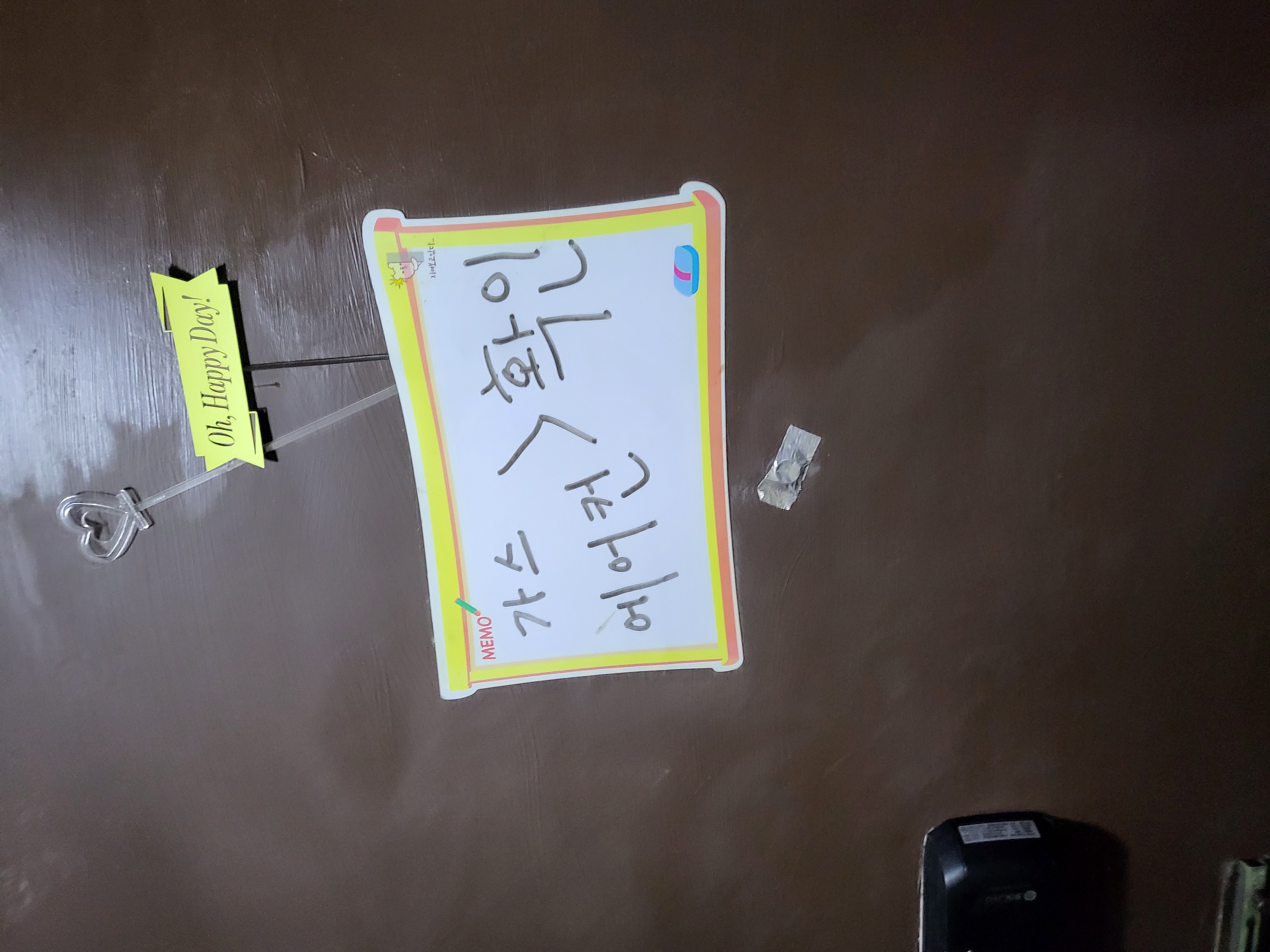 집 현관