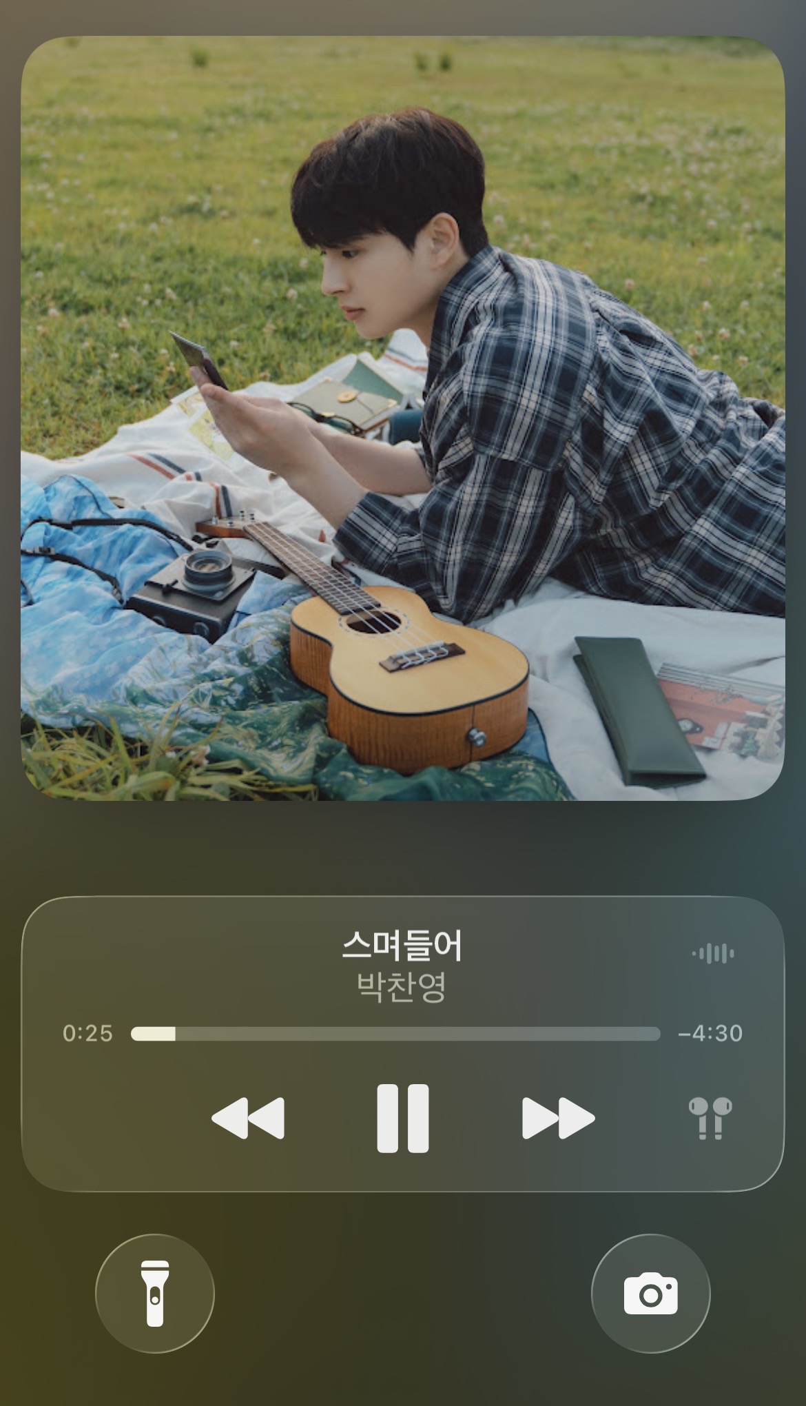 평온한 마음 6일차_방전을 막는 3분 마음의 휴식🌿