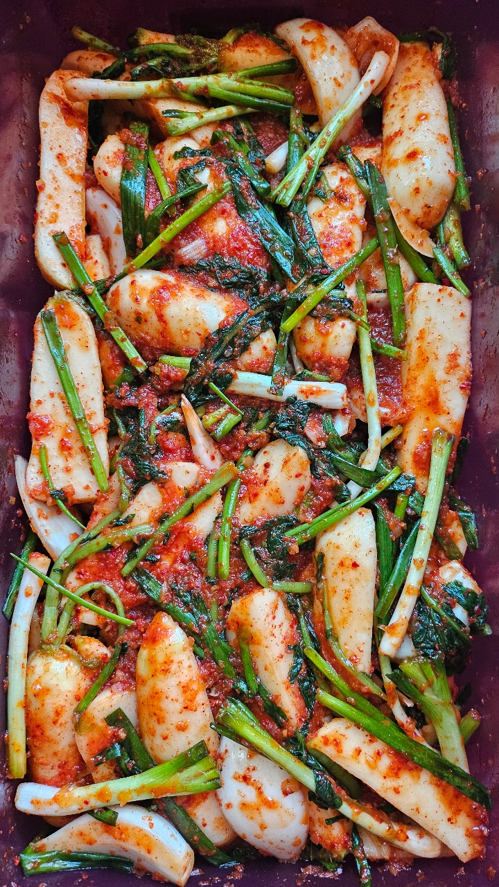 알타리무 김치 했어요
