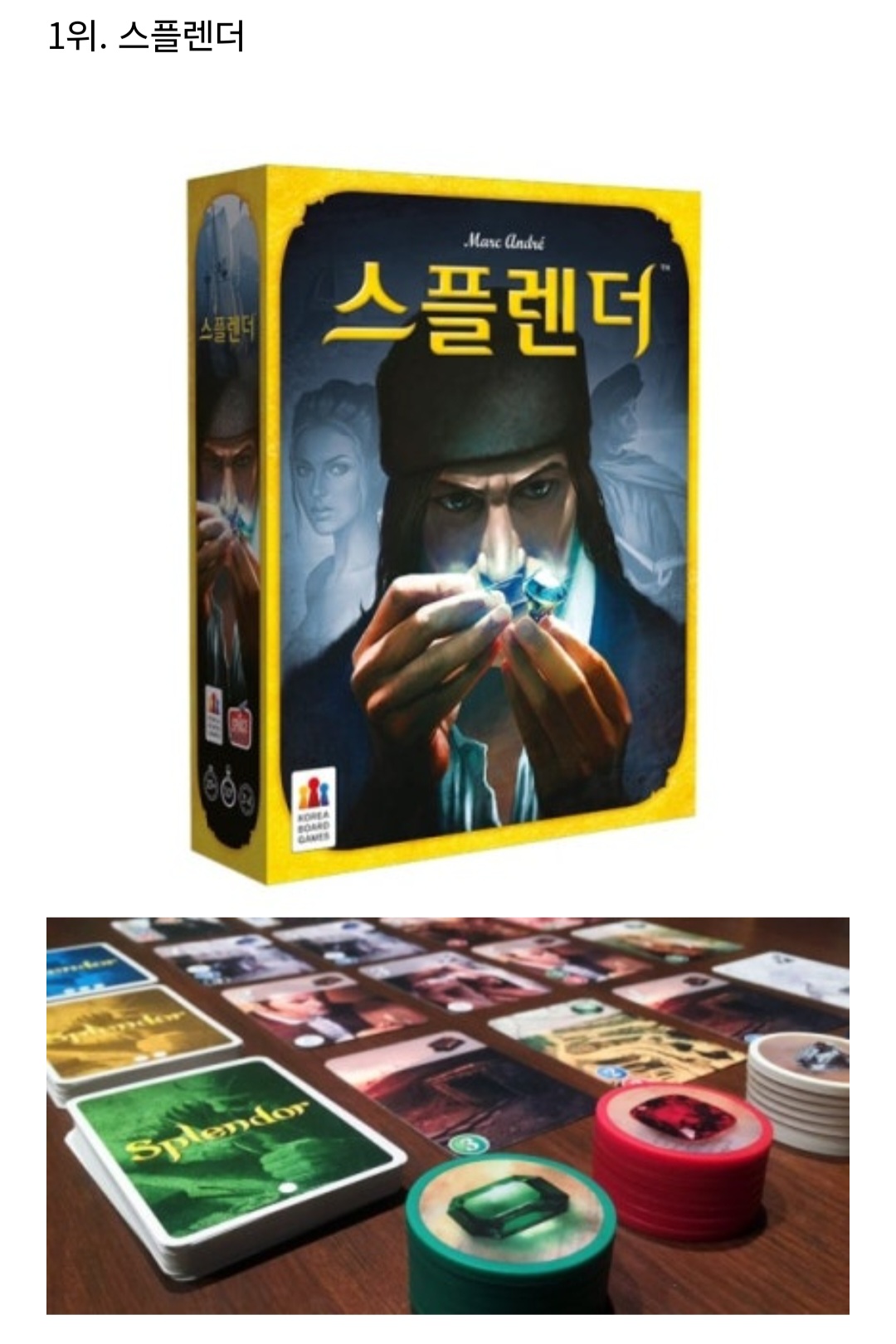 2인 or 4인 보드겜!