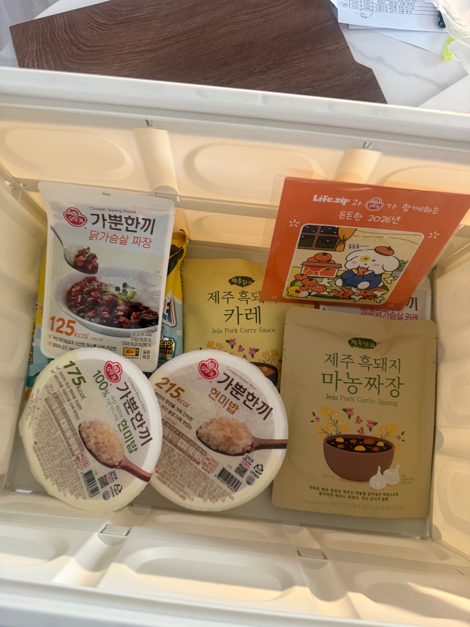 냉장고 서랍에 정리된 한식 반찬과 소스류