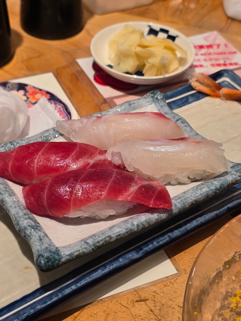 초밥 🍣 