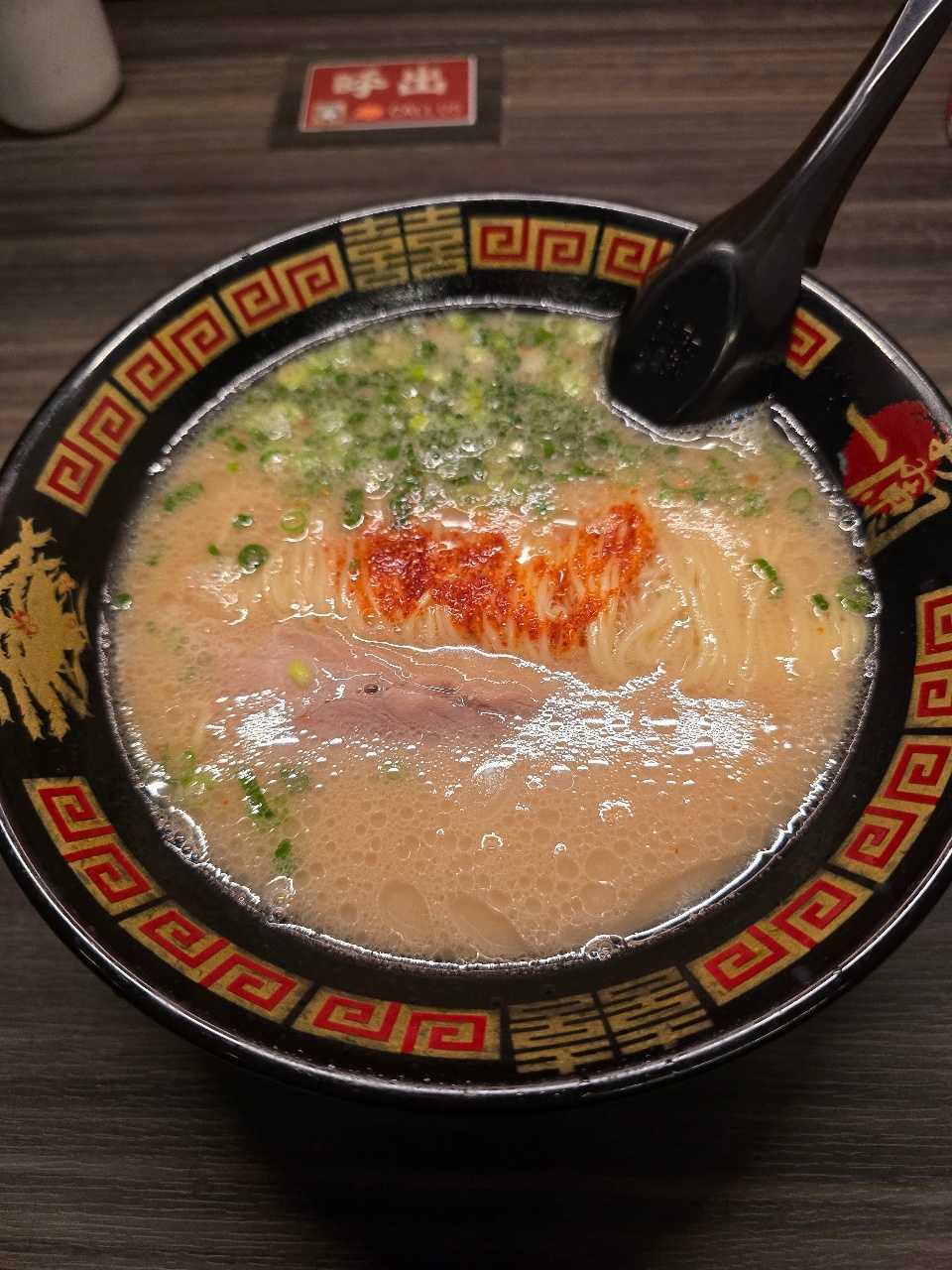 라멘🍜