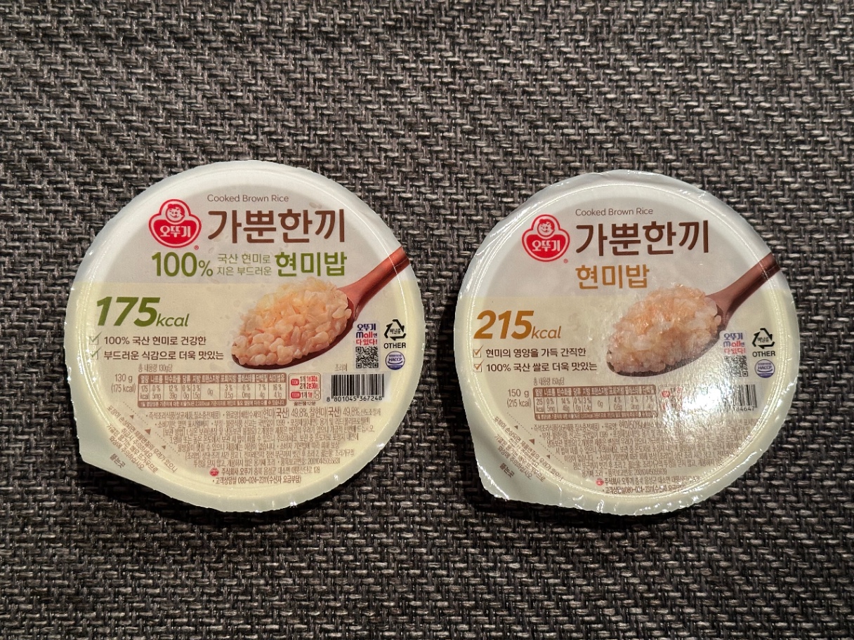 현미밥이 담긴 가뭄한끼 도시락 2개