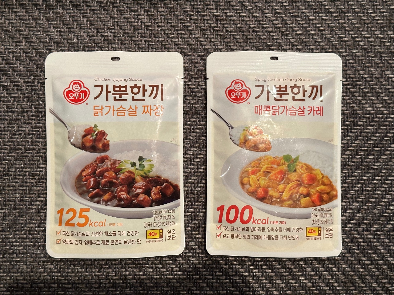 식탁에 놓인 닭다리살 짜장소스와 카레소스 양념 패키지