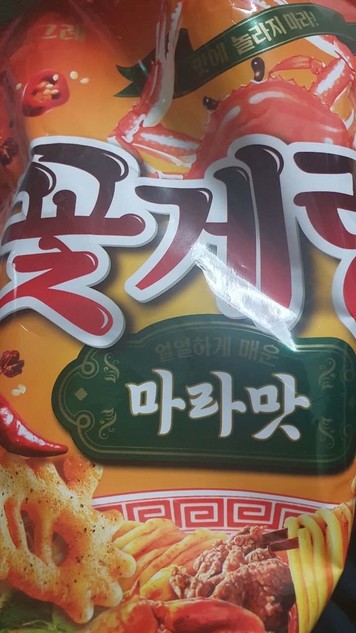 편의점 신상 탐색