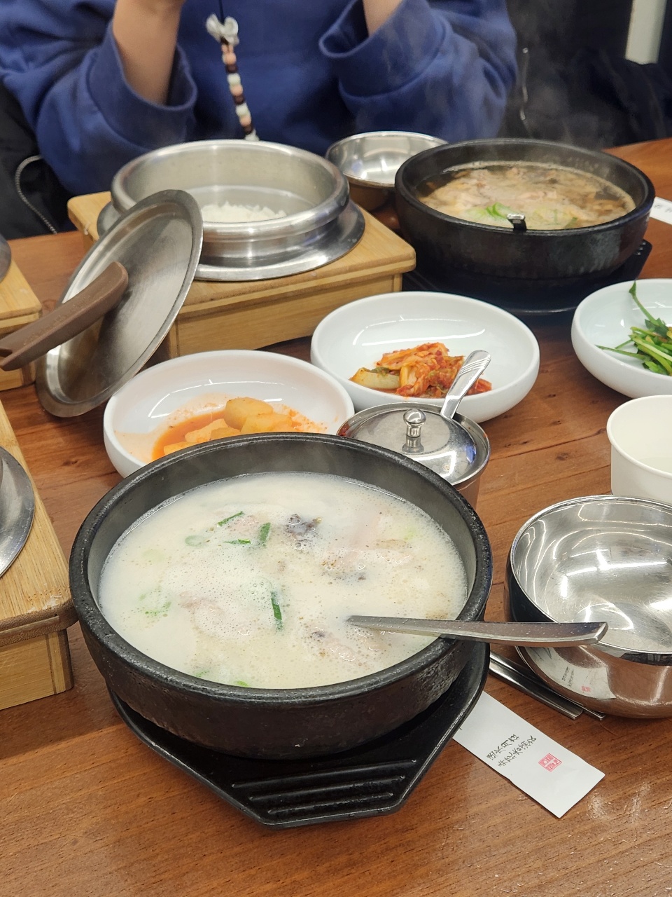 오늘의 저녁