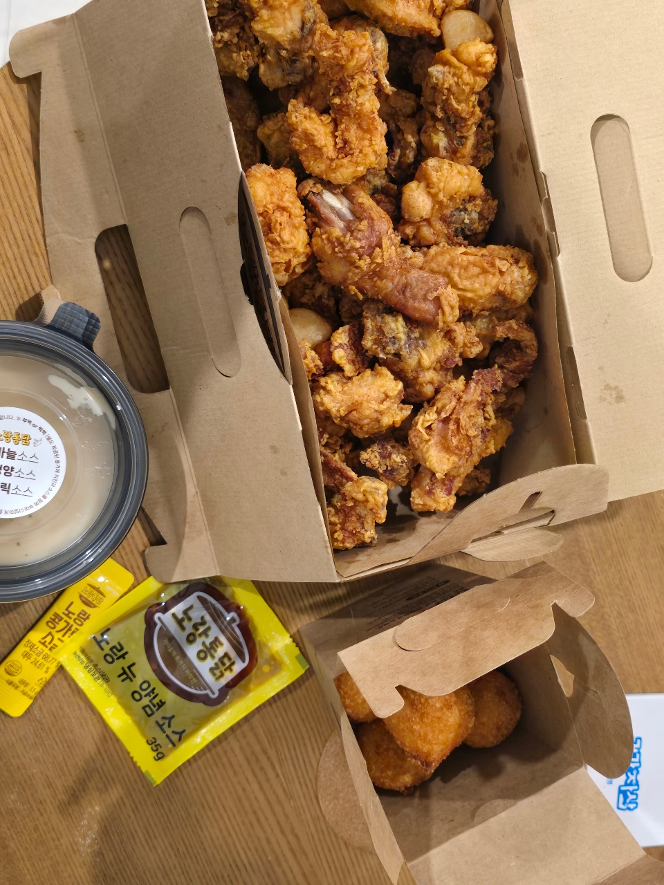 노랑통닭