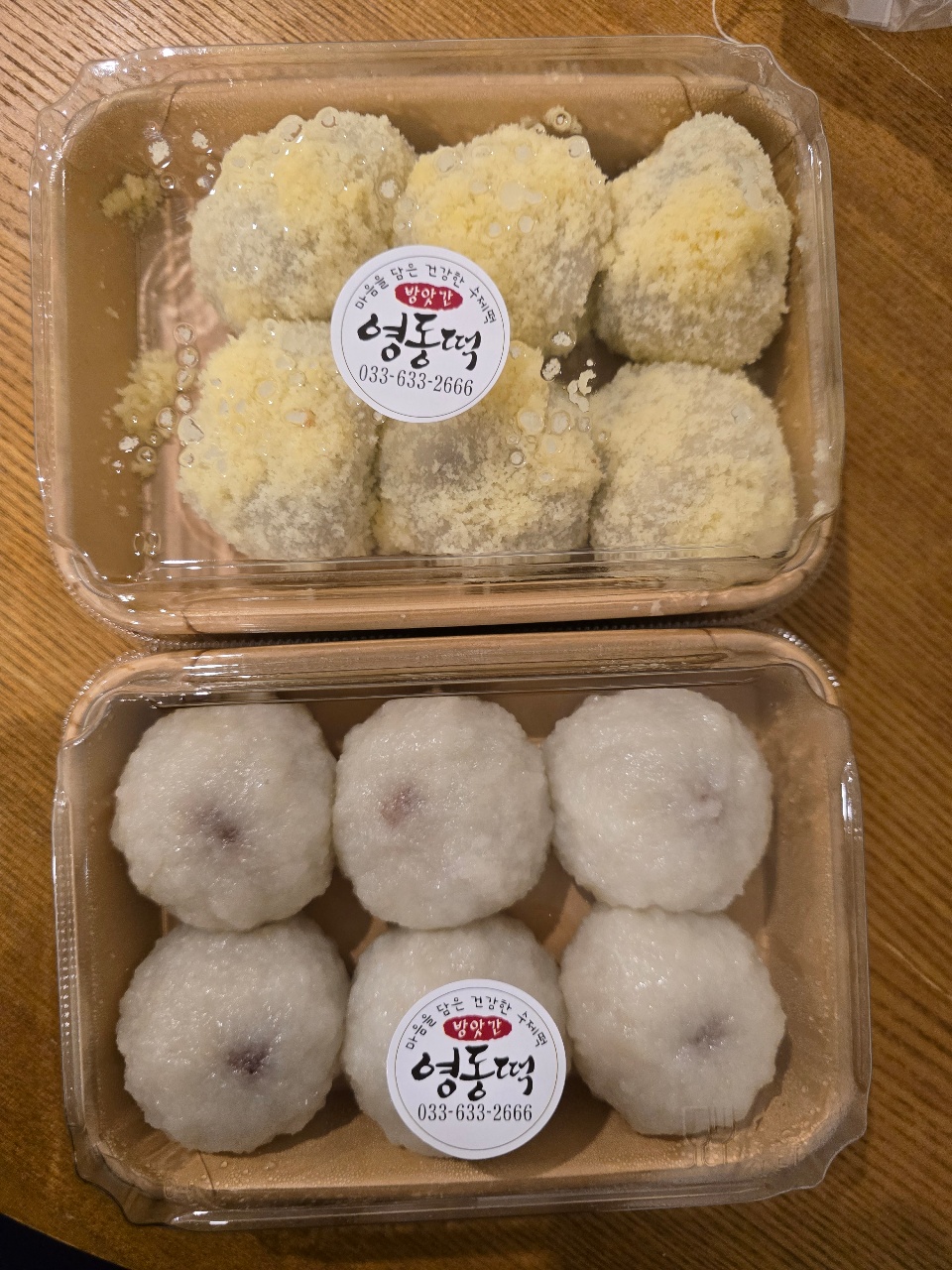 속초 기념품(?)