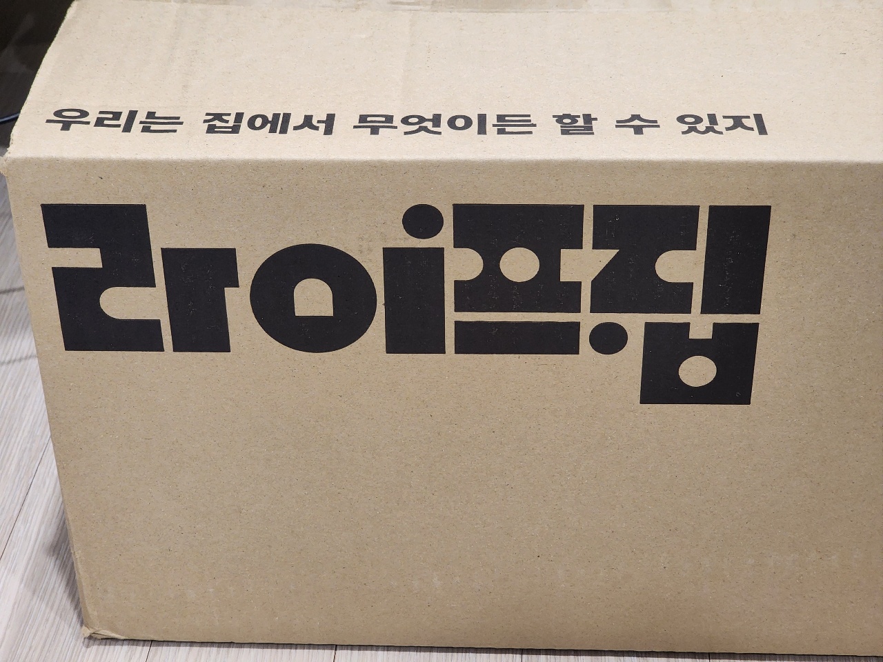 한글 텍스트가 인쇄된 상자