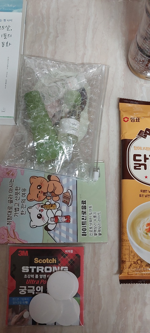 식품과 생활용품 패키지가 놓인 테이블