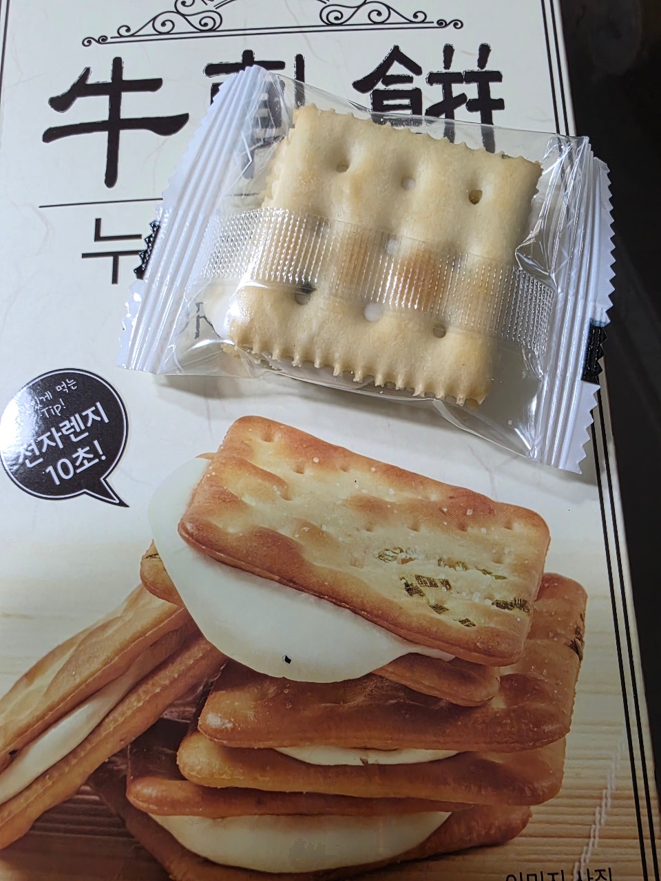 사진이랑 많이 달라요