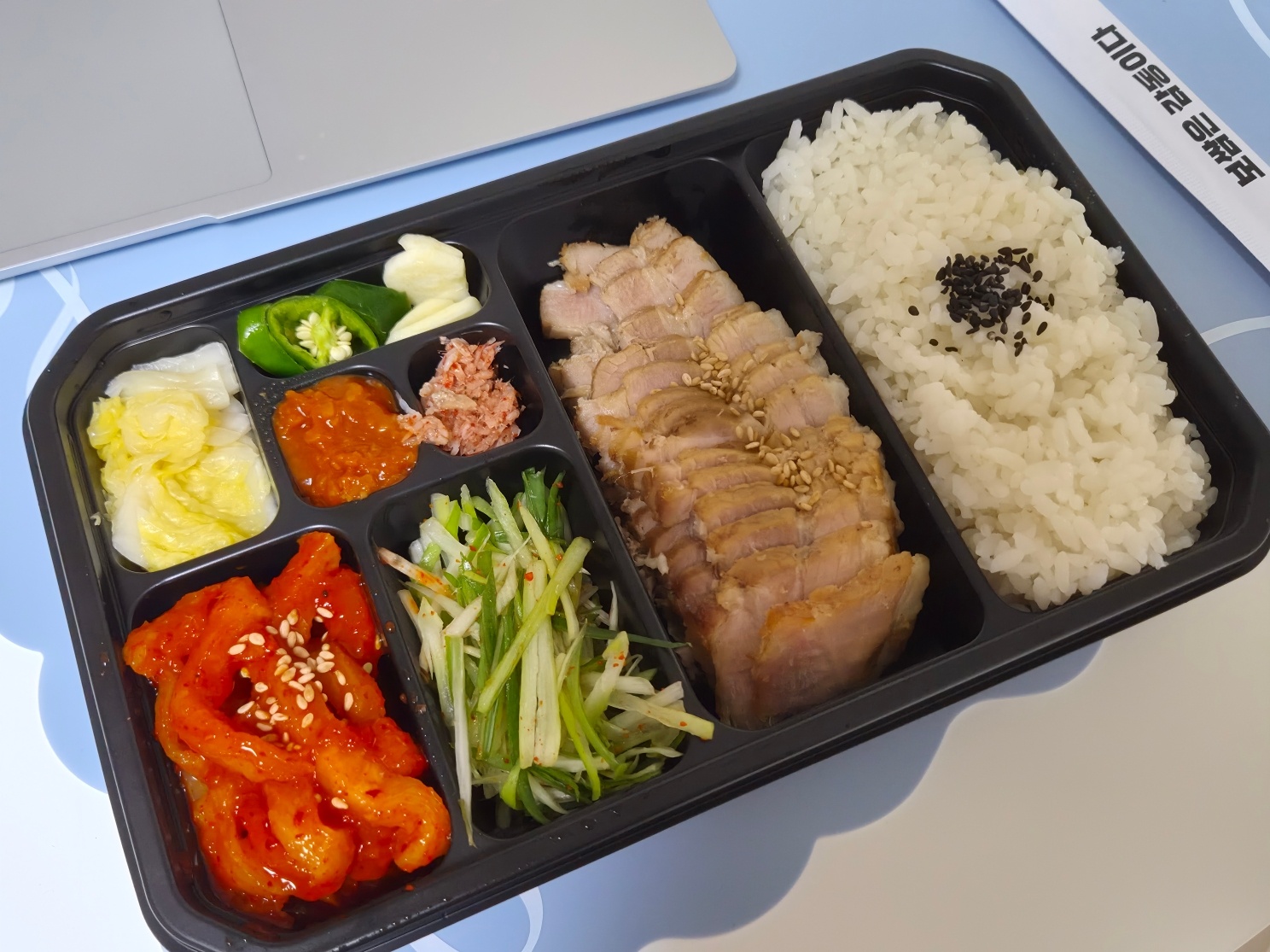 1인분 보쌈 시켜줬어요