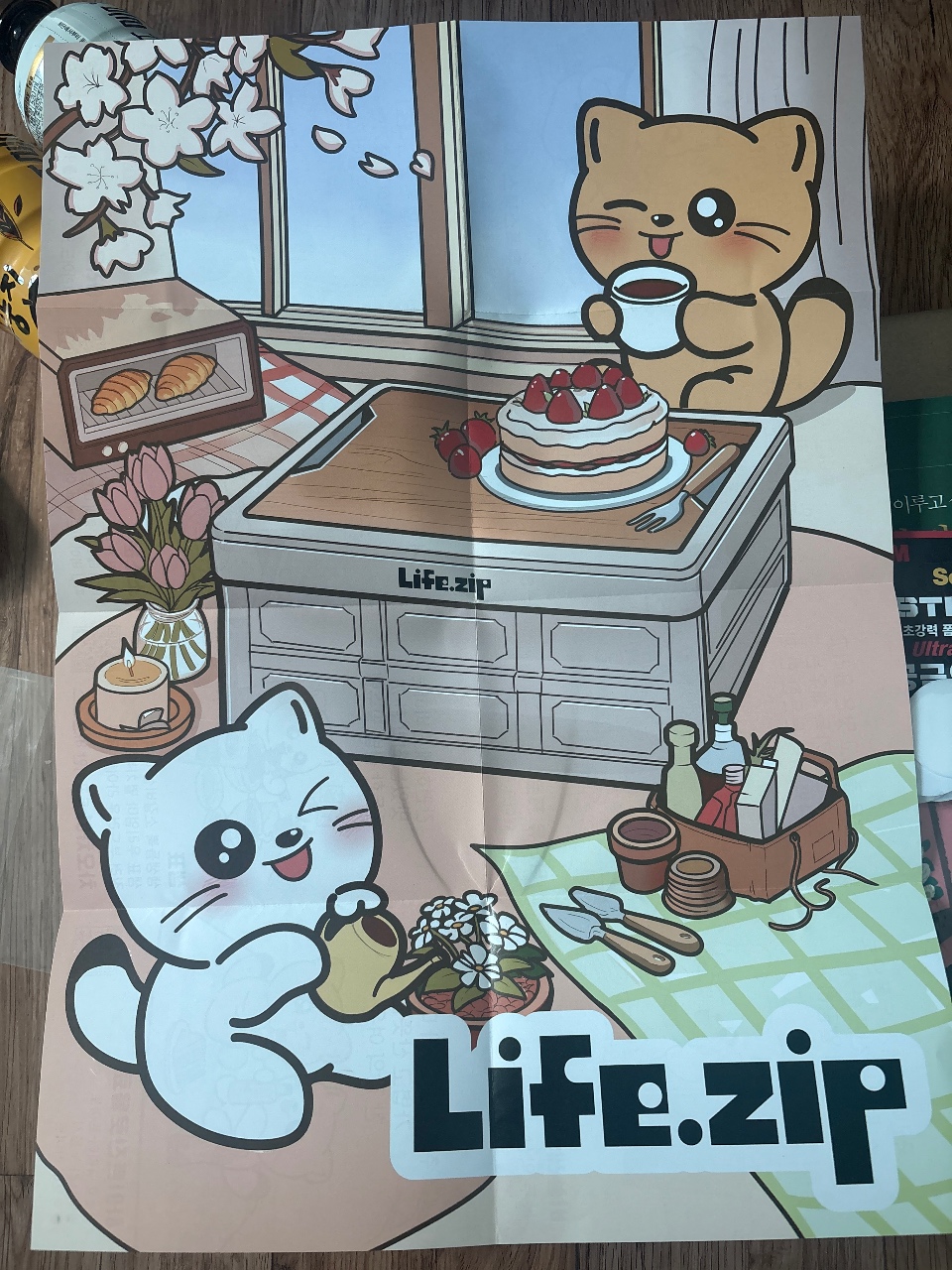 고양이 인형과 음식이 그려진 일러스트 포스터