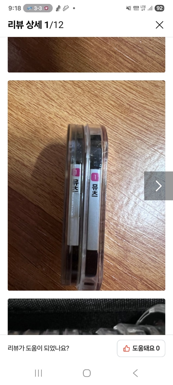 포켓몬 태그스타