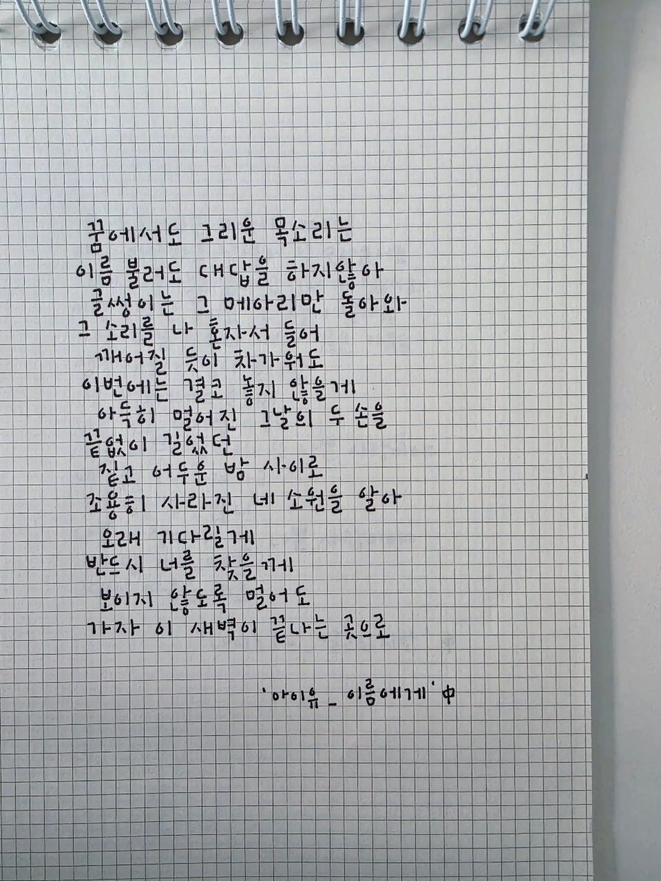 [zip미션]끄적끄적