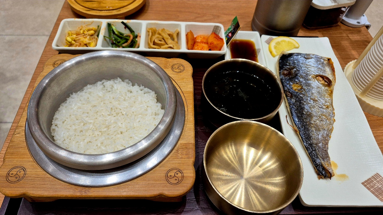 생선구이 쏘 굿