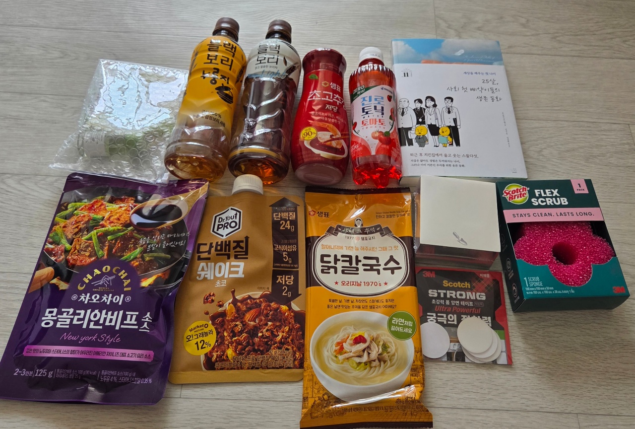 식품과 생활용품이 정렬된 쇼핑 구성
