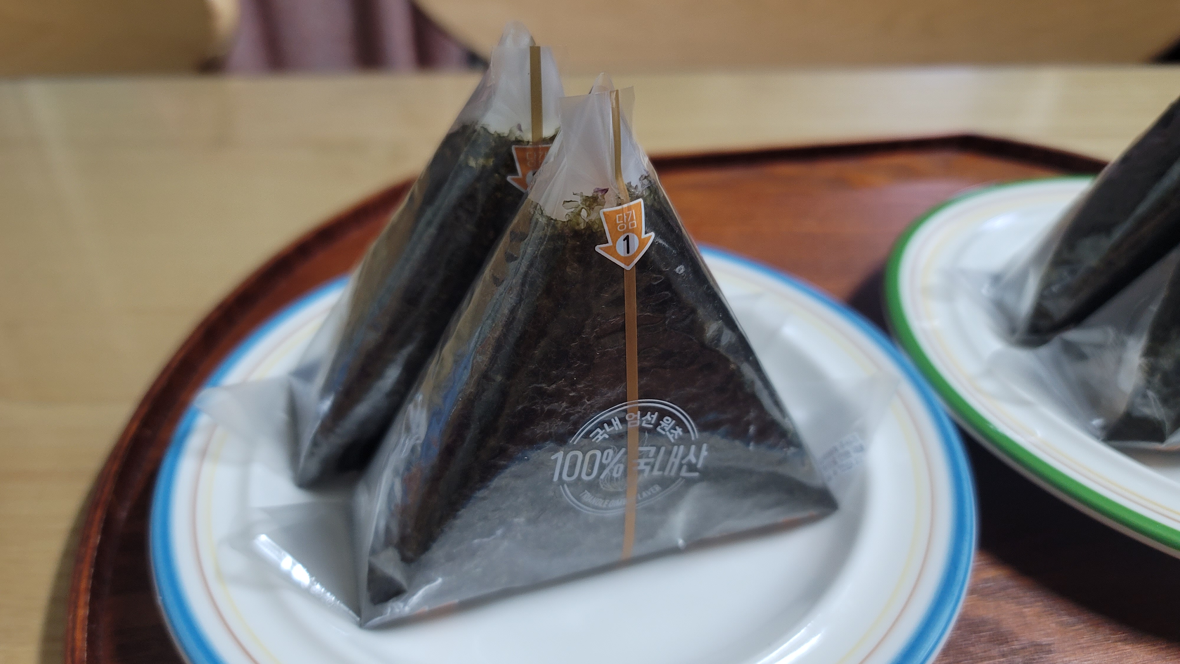 삼각김밥