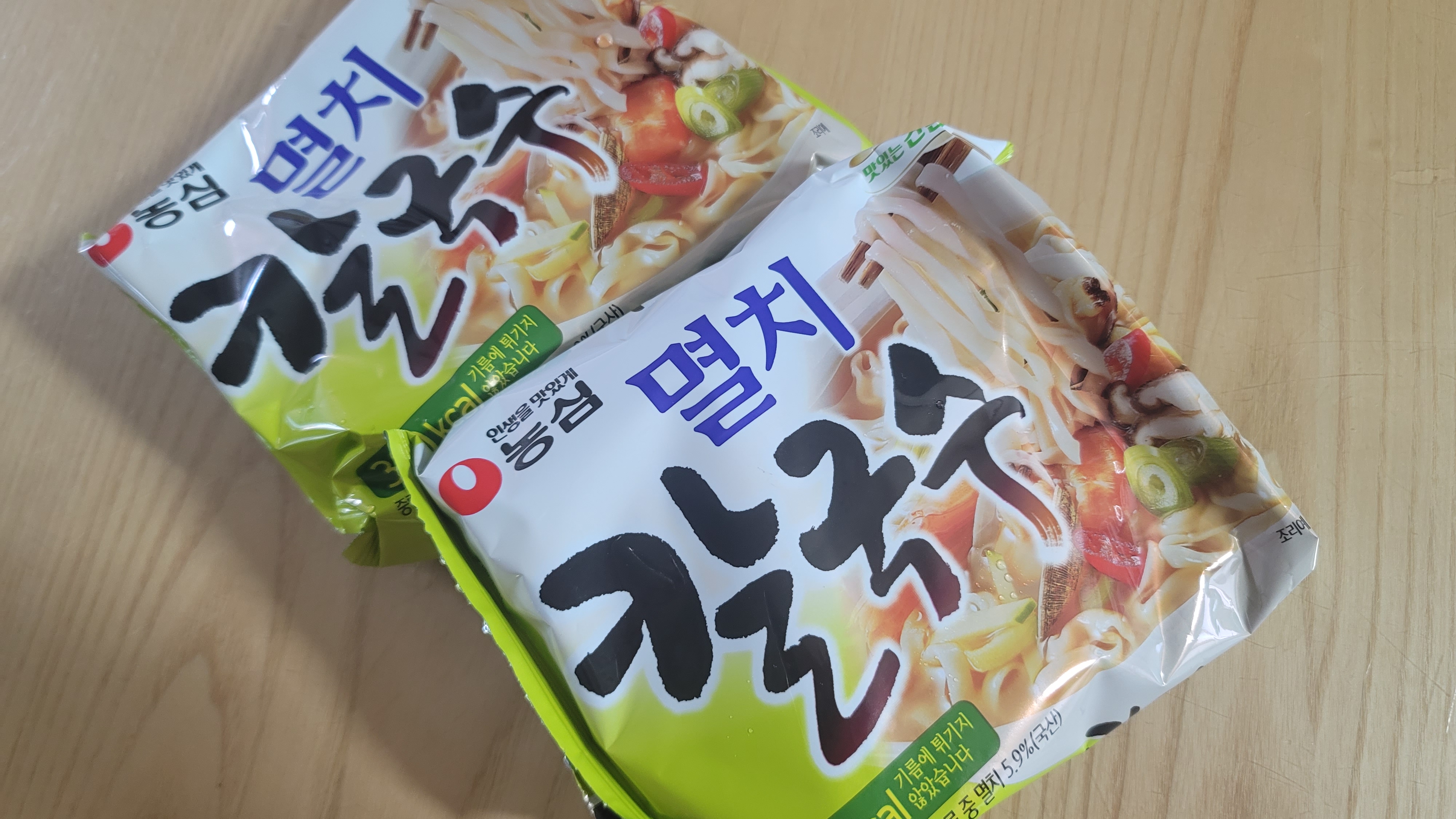 멸치 칼국수로 끓이는 등촌st 샤브 칼국수