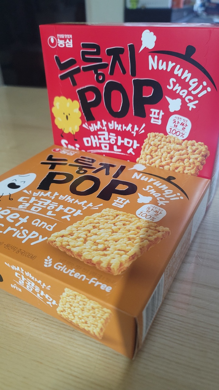 요즘 최애 간식