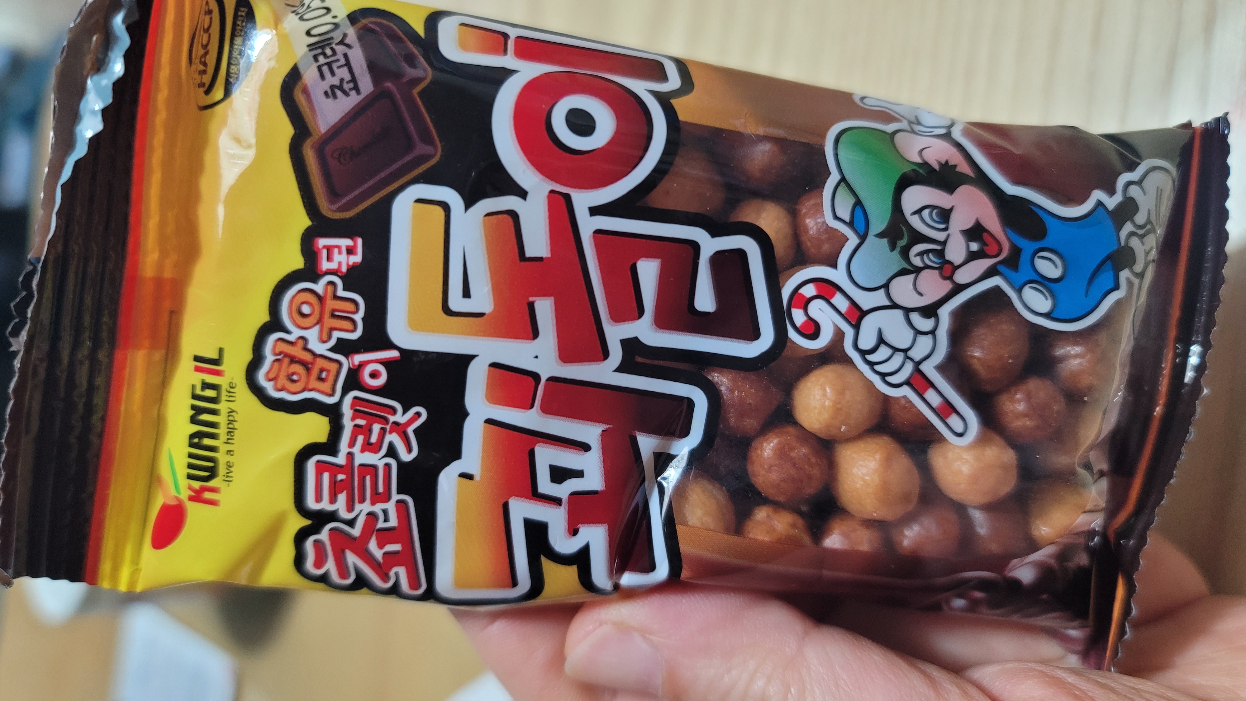 기억하시나요? 추억의 과자