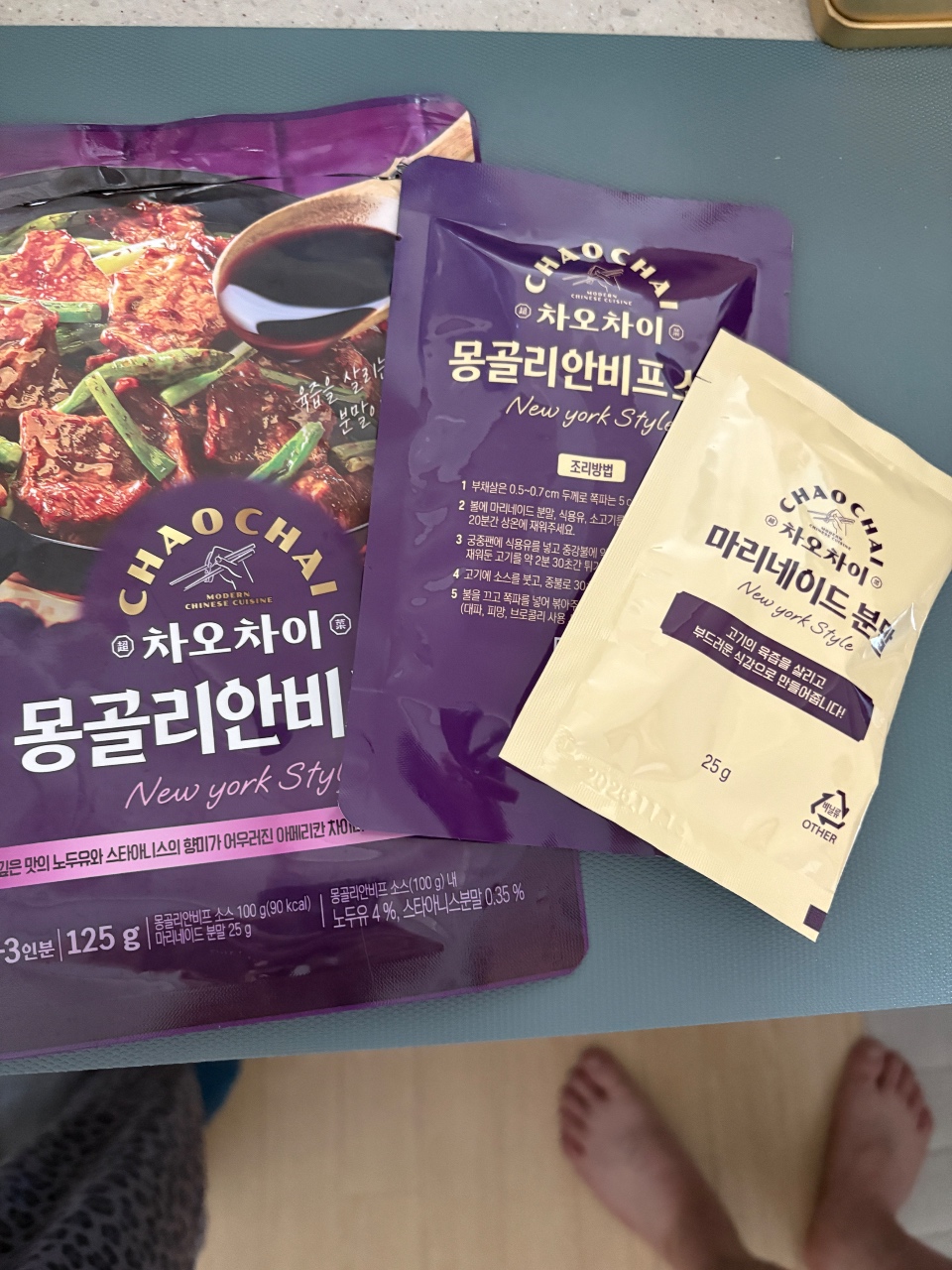 차오차이 브랜드의 몽골리안 비프와 마리네이드 볶음 식품 패키지