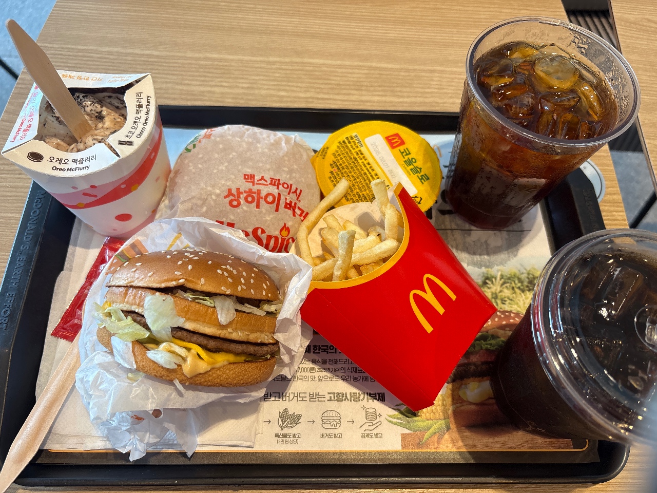 맥날 런치~