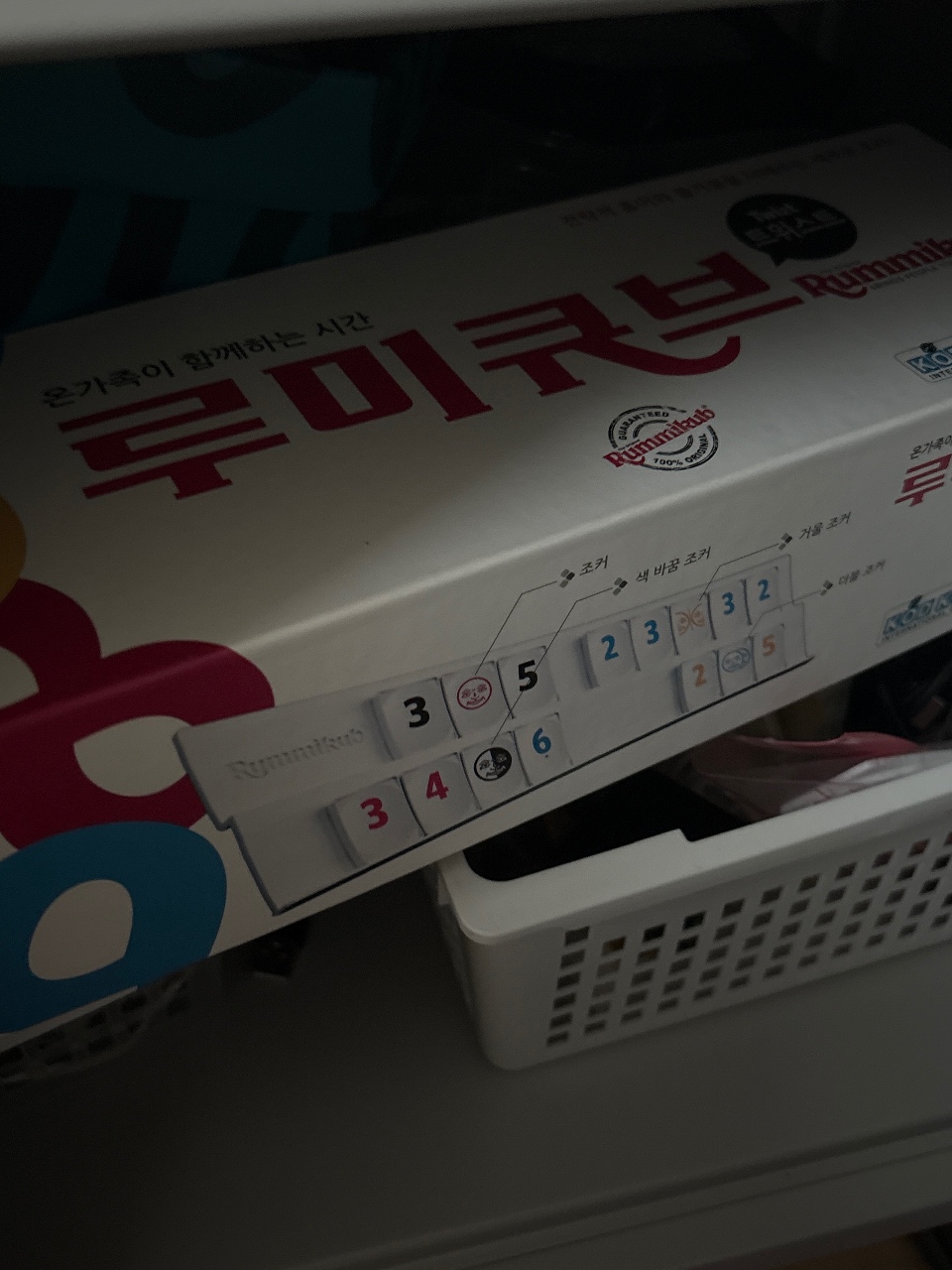 클래식이죠