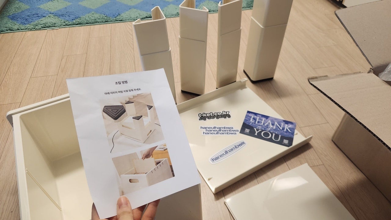 우리집 도토리창고! 당첨 후기!