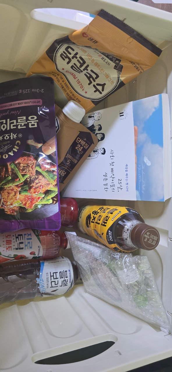 냉장고 서랍에 정리된 한식 반찬과 음식 재료