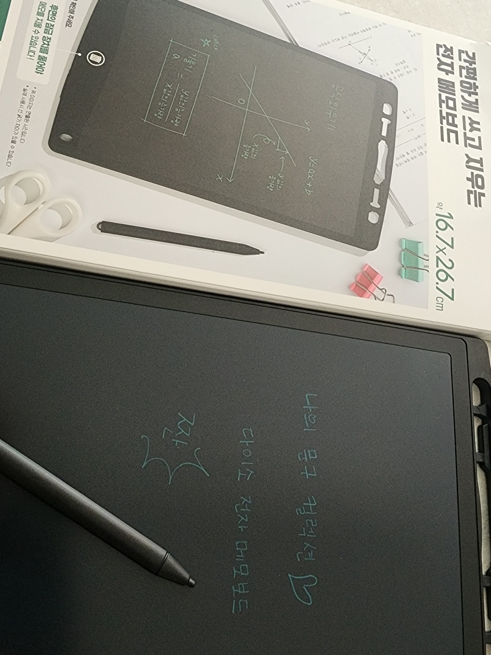 나의 문구 컬렉션✍️