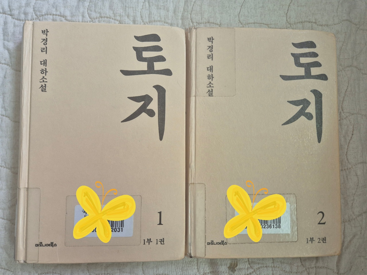 돋보기쓰고 도전!!