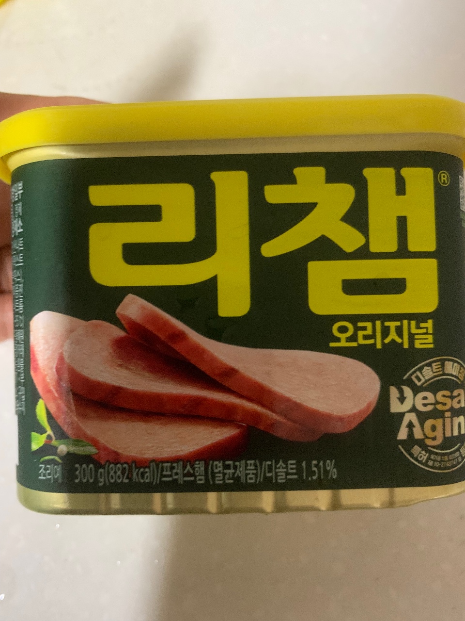 선물