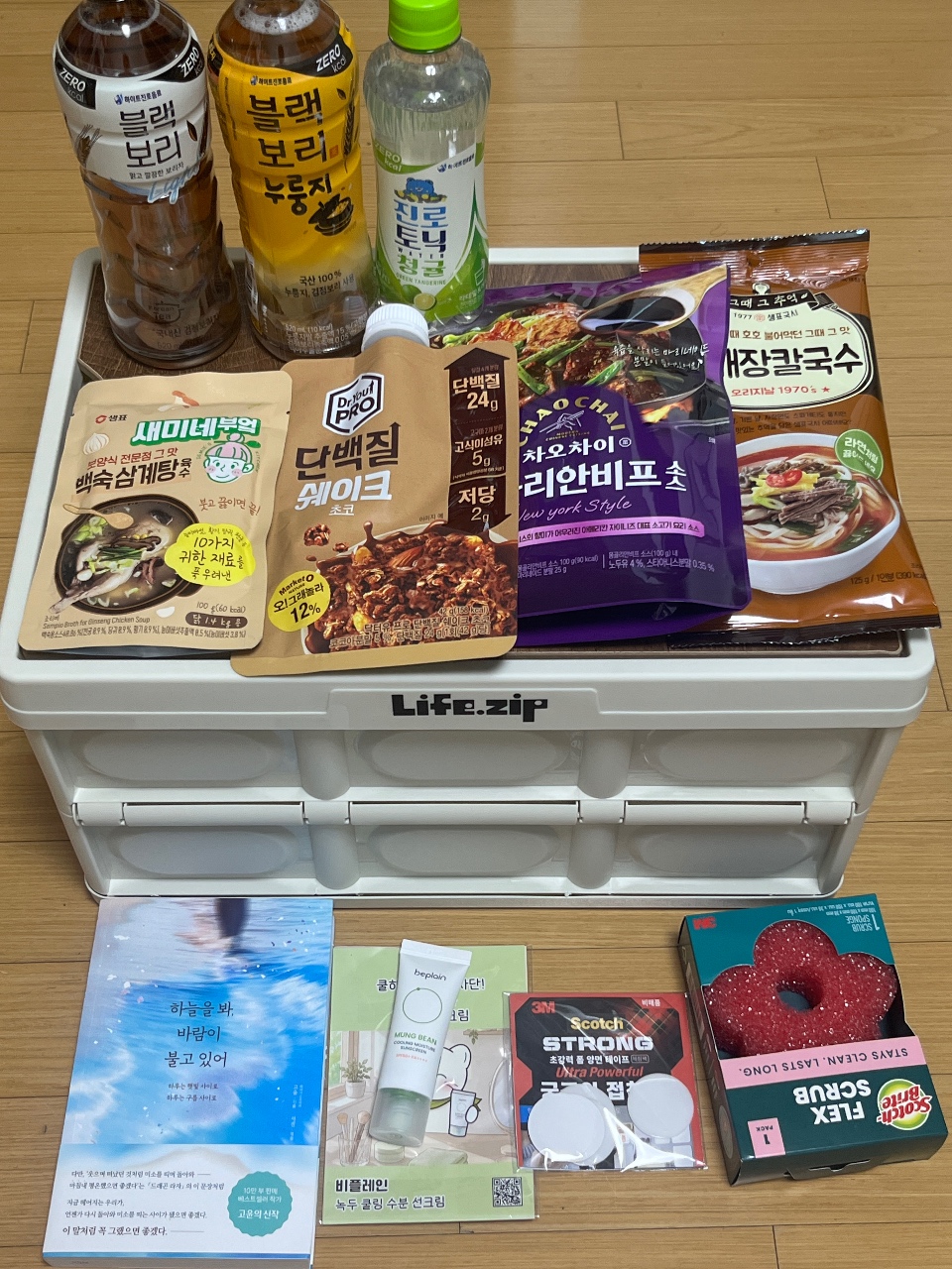 라이프집 수납용기에 담긴 한식 소스, 라면, 음료와 생활용품