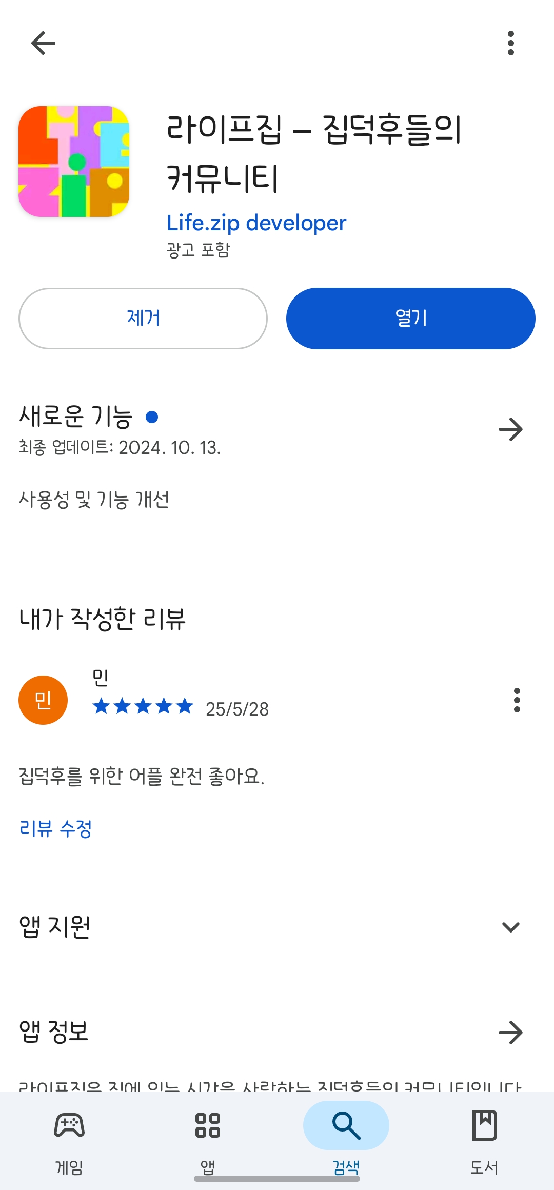 첨부파일