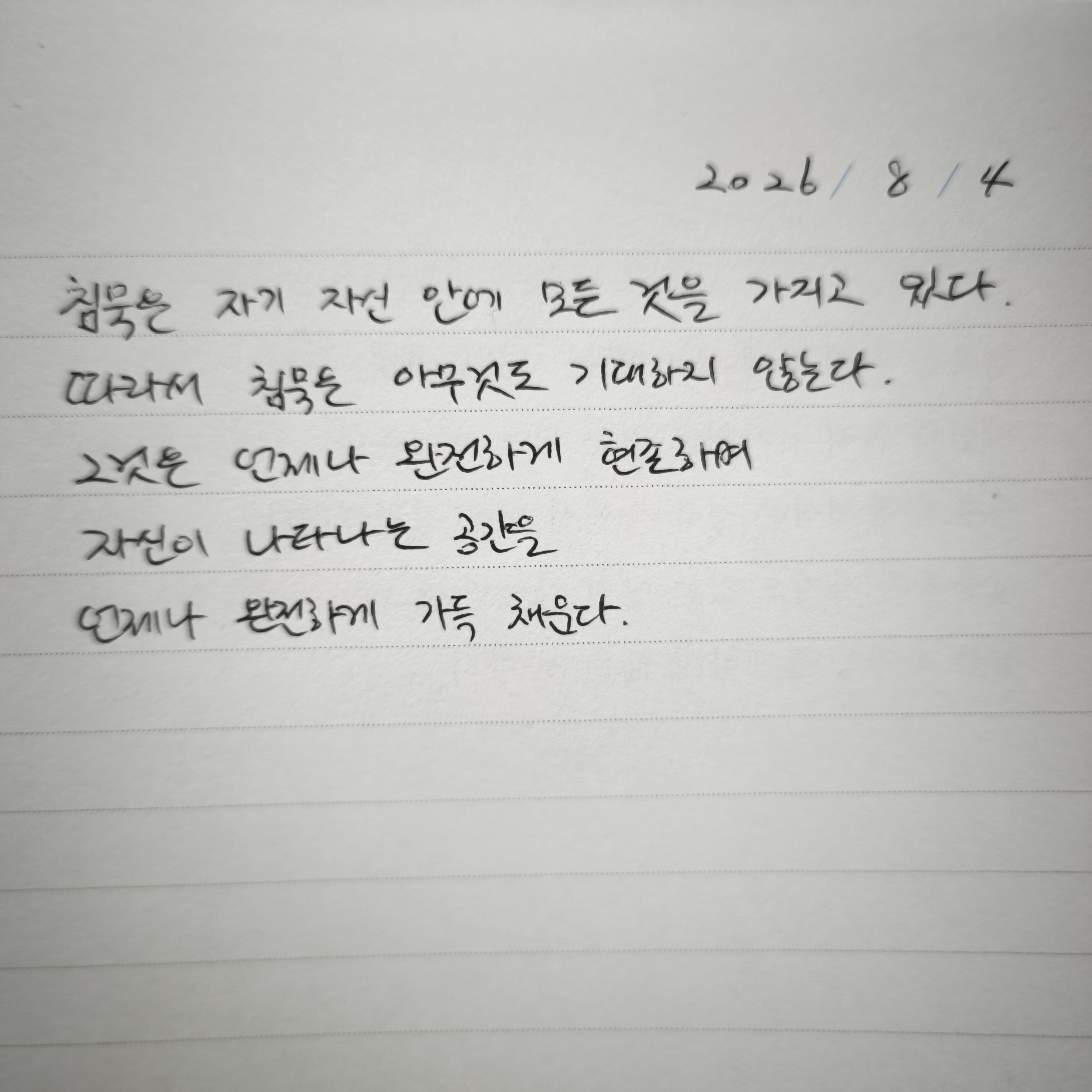 첨부파일