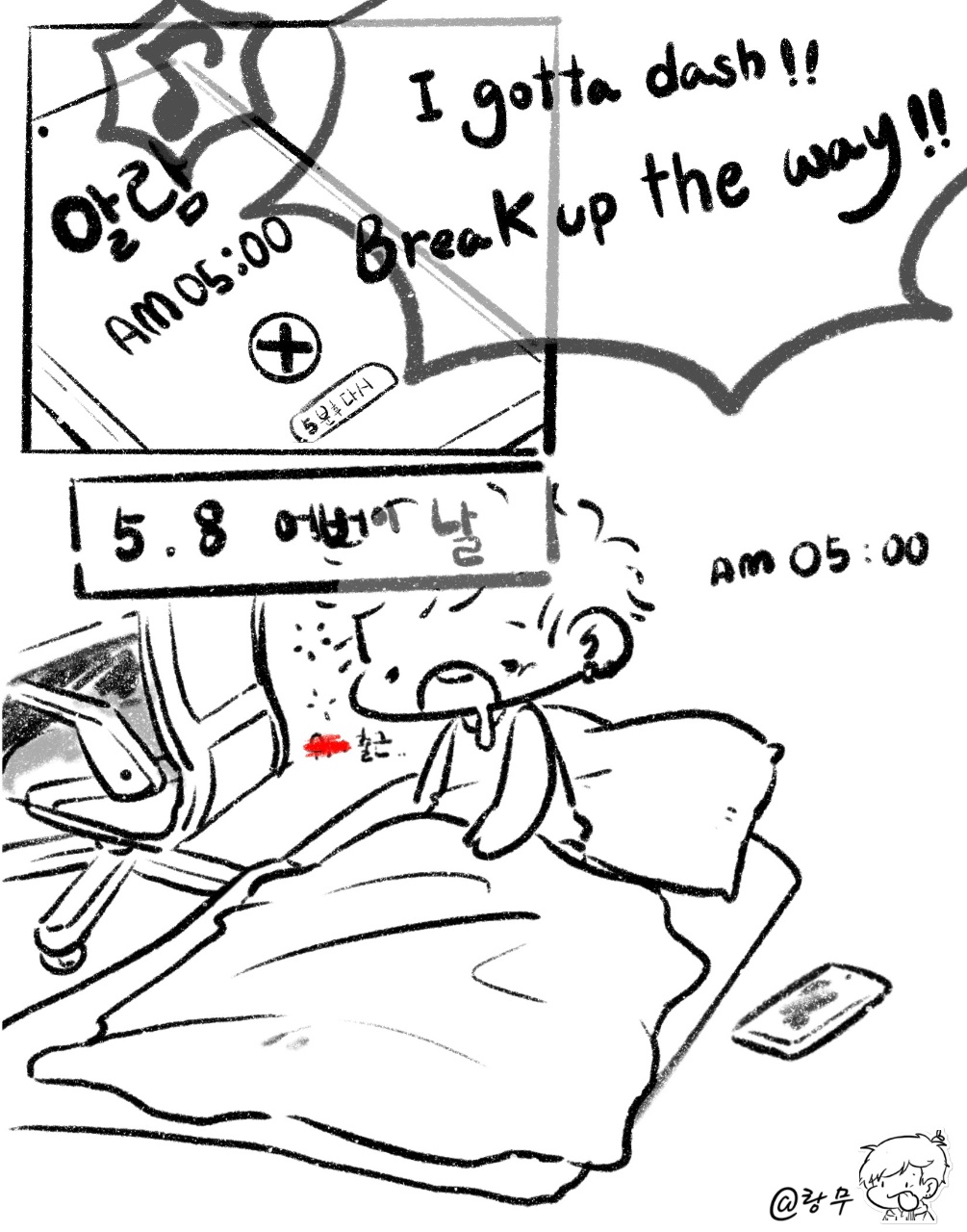 그려볼라고...