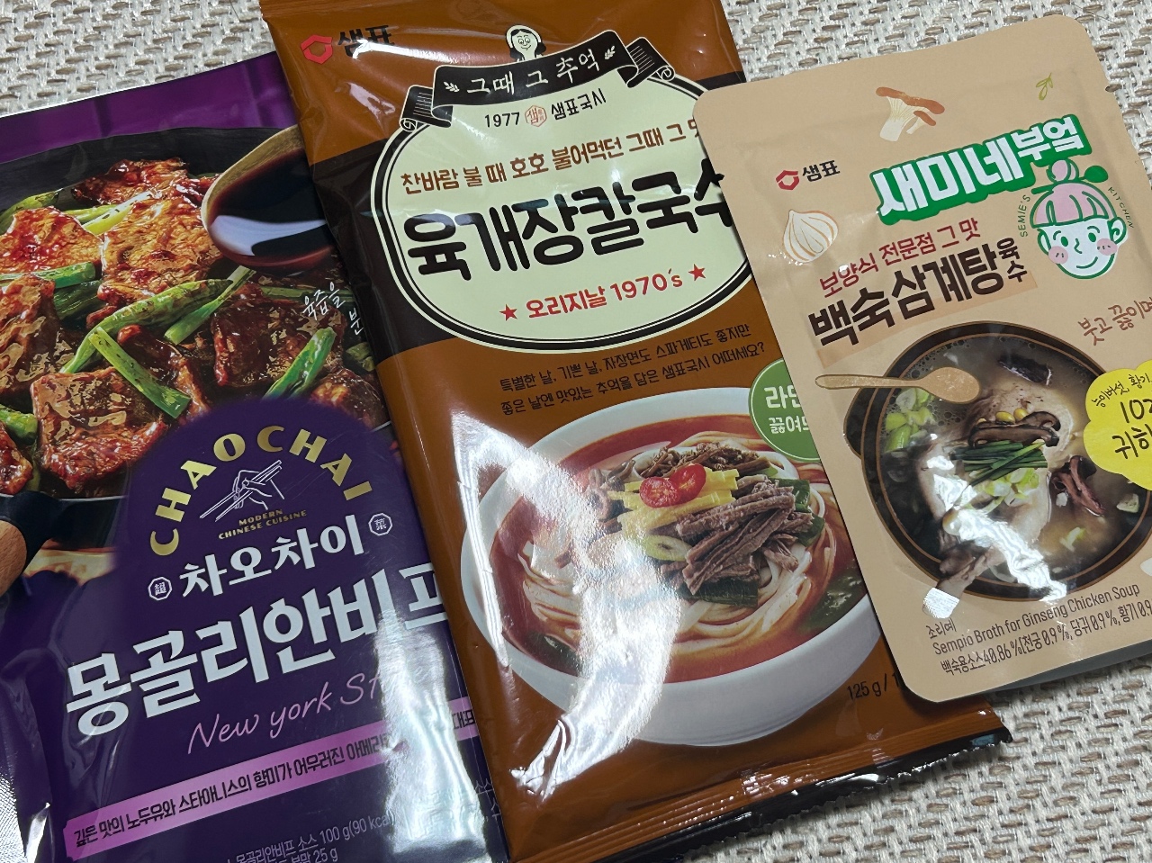 식탁에 놓인 라면, 국수, 육수 등 한식 인스턴트 식품