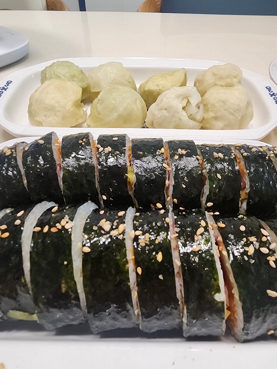 4종 세트 아점