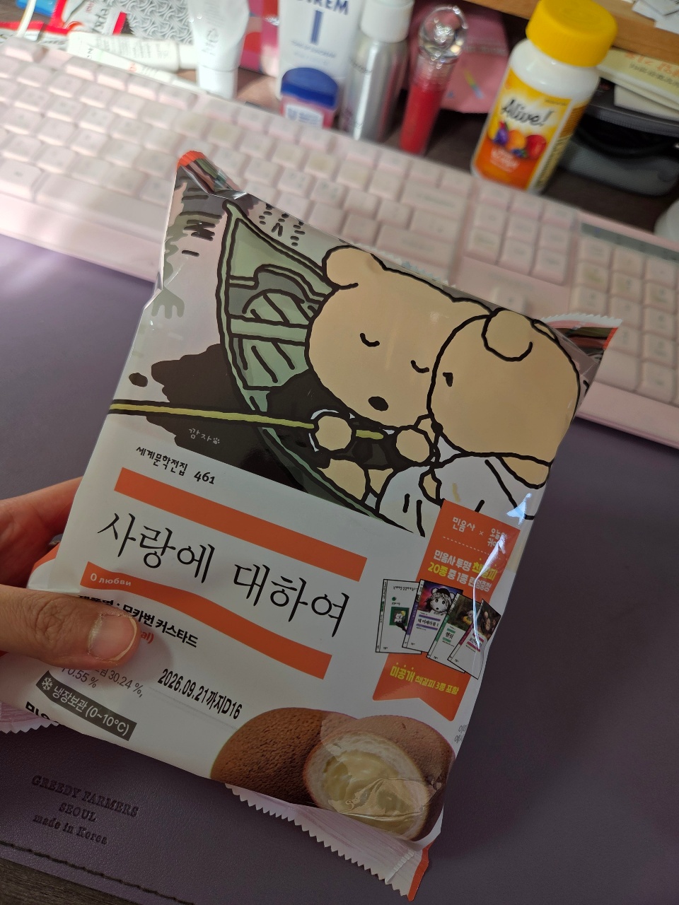 팀장님 선물^^