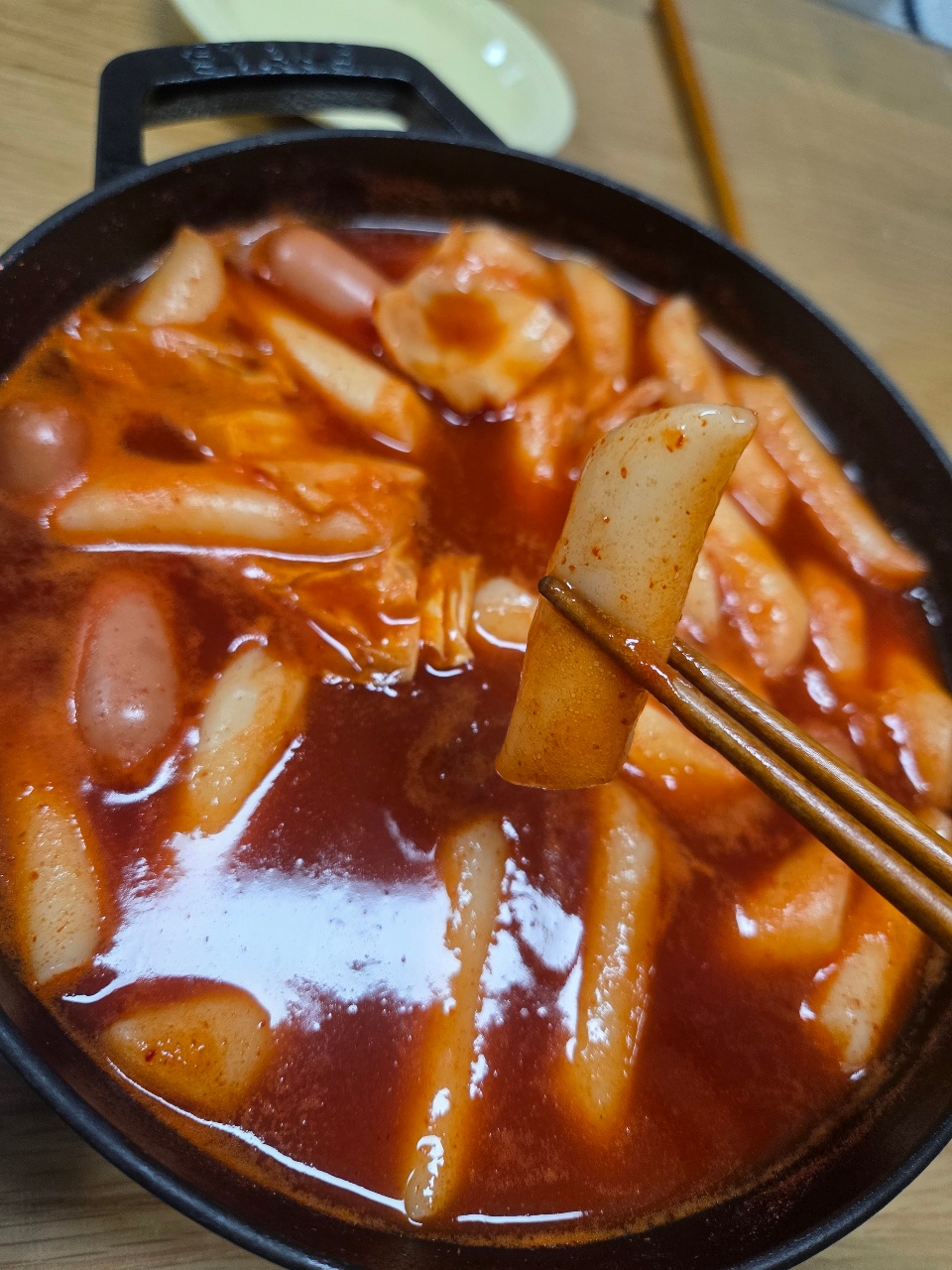 떡볶이 드세요~