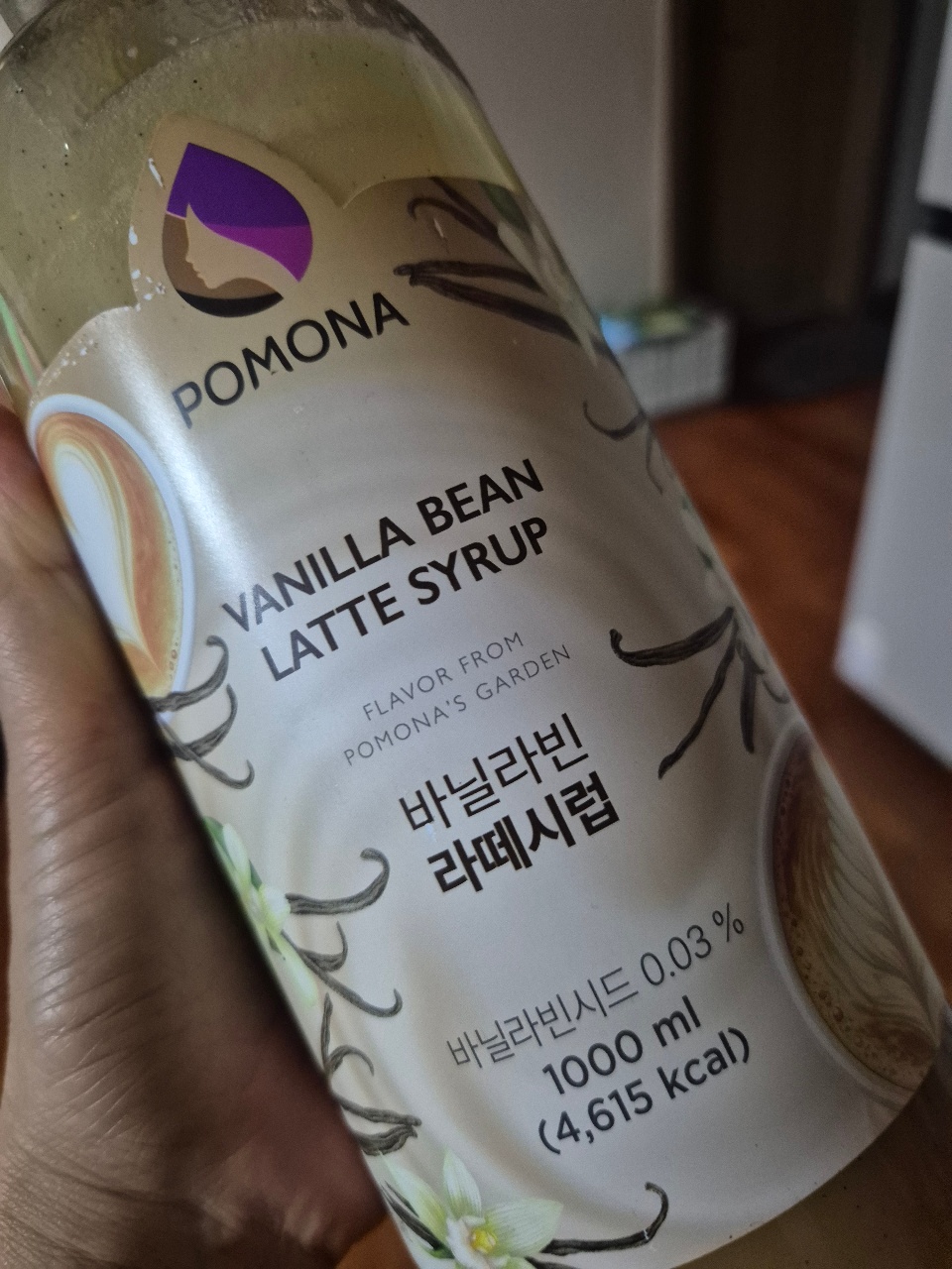 달달구리 바닐라라떼