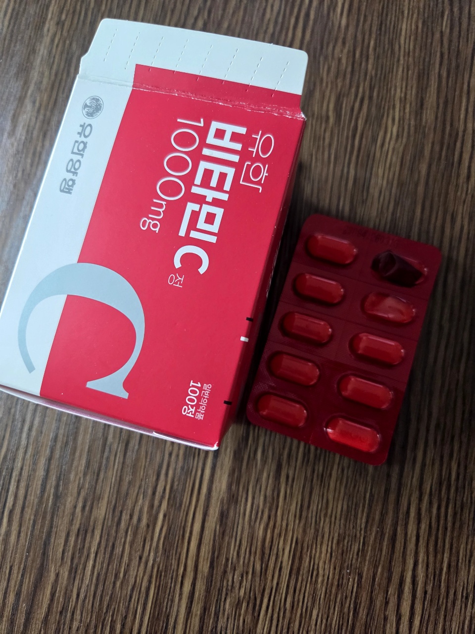 비타민으로 활력 충전
