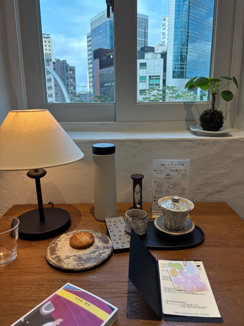 북카페