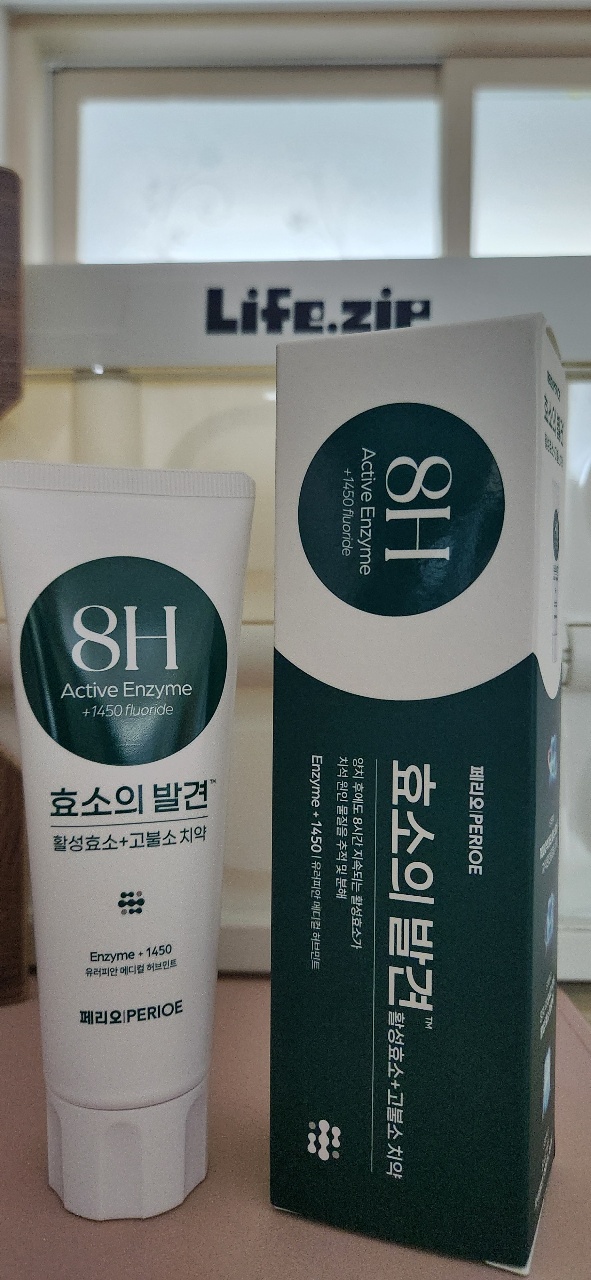 8H 액티브 효소 성분의 치약과 박스 패키지