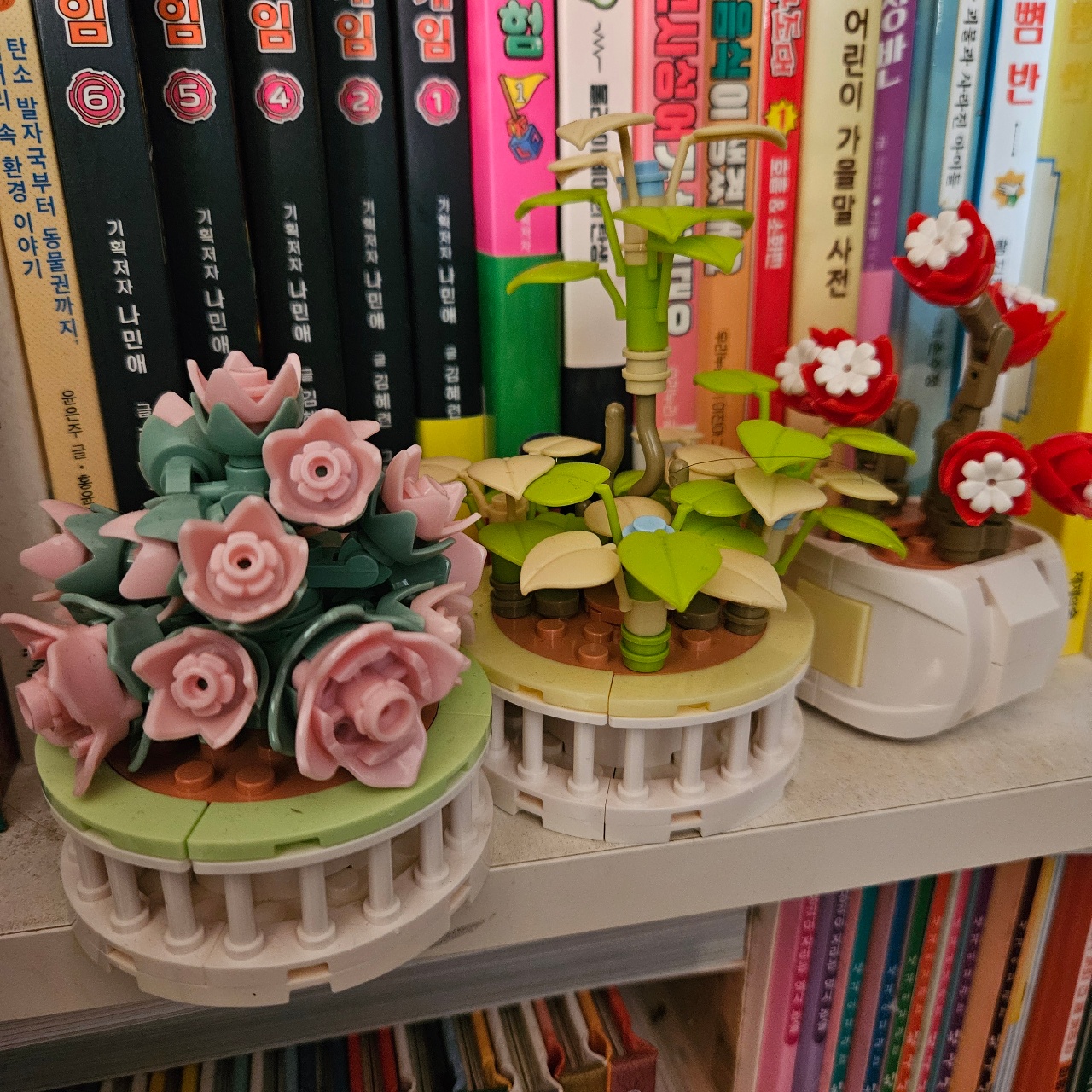 꽃블럭